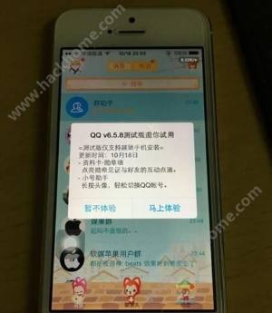 iPhoneQQ6.5.8ڲʸôȡƻֻqq°ڲʸȡͼƬ1