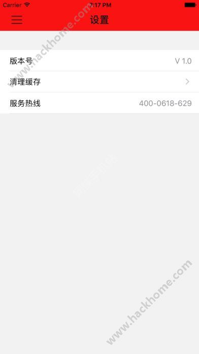 ����װ��appͼ1