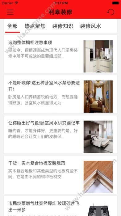 ����װ��appͼ2