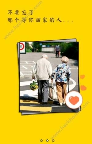 食得鲜官方app下载手机版图片1