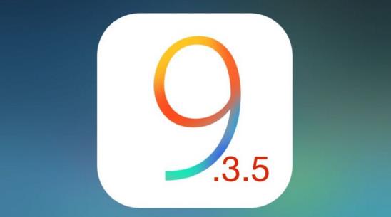 iOS9.3.5ر֤ƻرiOS 9.3.5/10.0.1ϵͳˢ֤[ͼ]