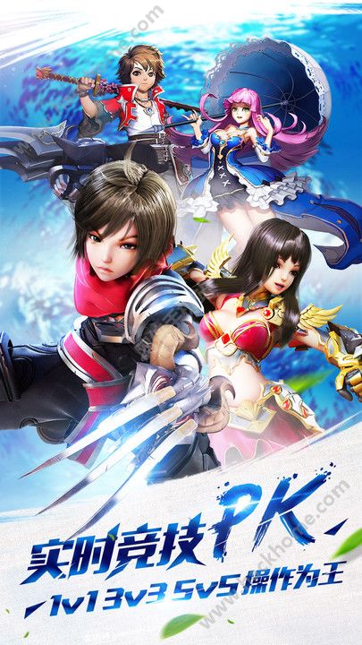 ��ս��ճǹٷ�������ͼ1: