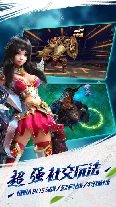 ��ս��ճǹٷ�������ͼ2: