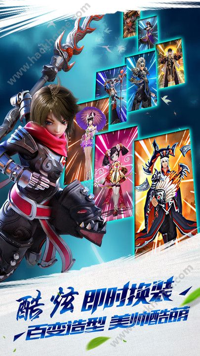 ��ս��ճǹٷ�������ͼ3: