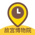 驴迹导游激活码app官网下载安装 v3.7.4