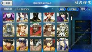 FGO ԴȫDƬ1