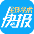 全球学术快报官网app下载 v3.4.2