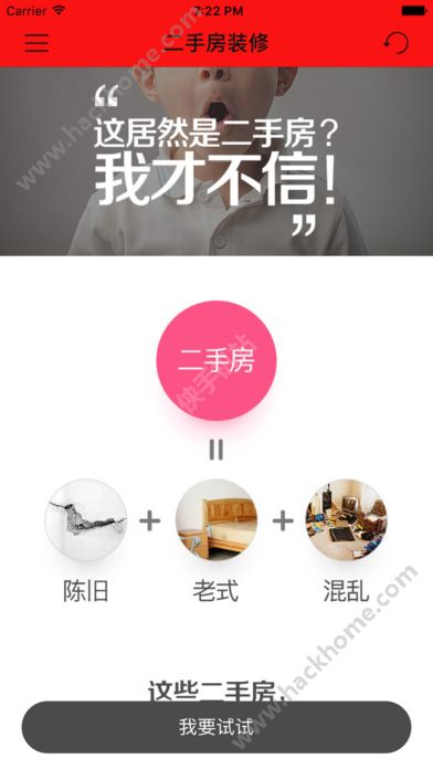 ɫ����װ��appͼ1