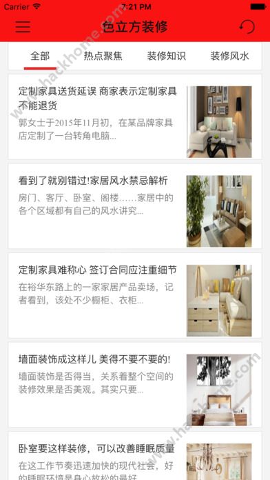 ɫ����װ��appͼ2