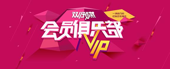 2016�Ա�˫11�ͷ��绰���٣�2016�Ա�˫ʮһ�ͷ��绰����