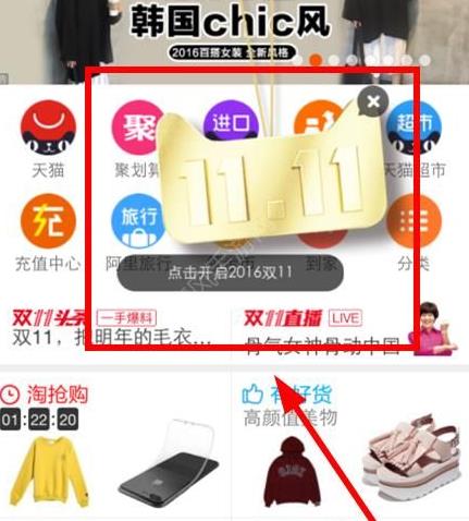 2016�Ա�˫11��ô������2016�Ա�˫ʮһ�鿴֧����������̳�