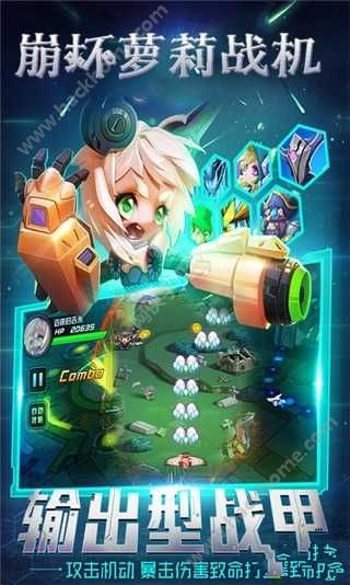 ��������ս����׿�ֻ���Ϸͼ3:
