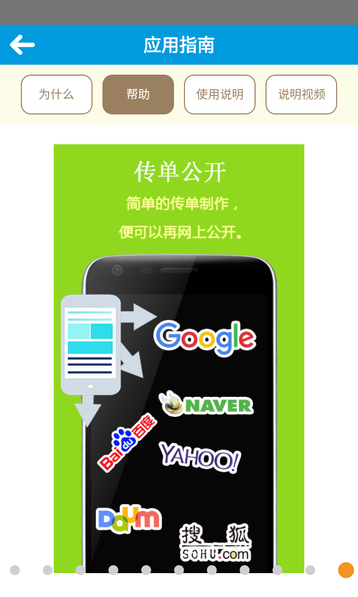 �������������APP����ͼ3: