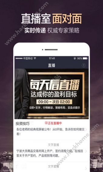 ����ȫ��6app����ͼ1: