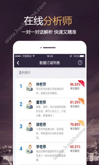 ����ȫ��6app����ͼ3: