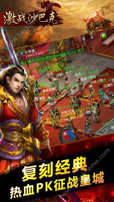 ��սɳ�Ϳ˰�׿��Ϸ��ʽ��ͼ2: