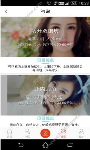 花期app下载手机版图片1