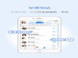 ΢΢绰عapp v7.3.1