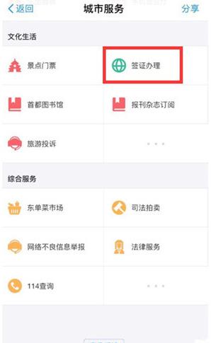 ֧����ǩ֤������ ֧������ô����ǩ֤