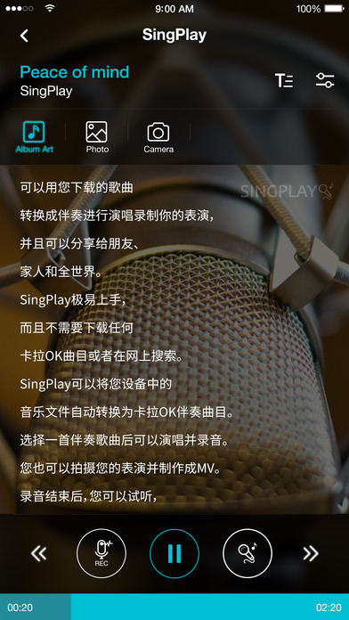 SingPlayֻappͼ2: