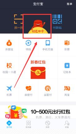 2016֧����˫11������10��25��֧�����������