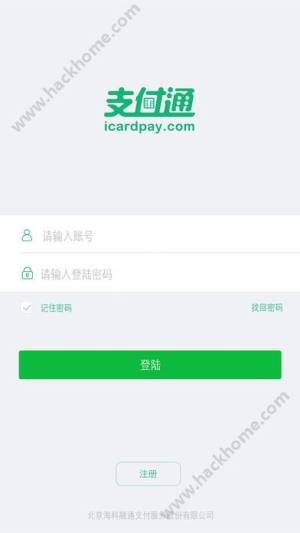 微掌铺下载安装官方app图片1