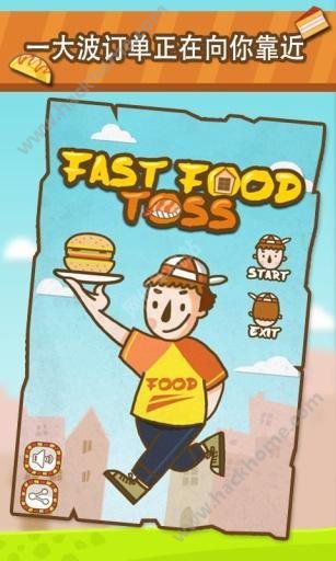 СϷ׿棨Fast Food Tossͼ3:
