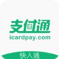 ֻͨapp v1.0.1