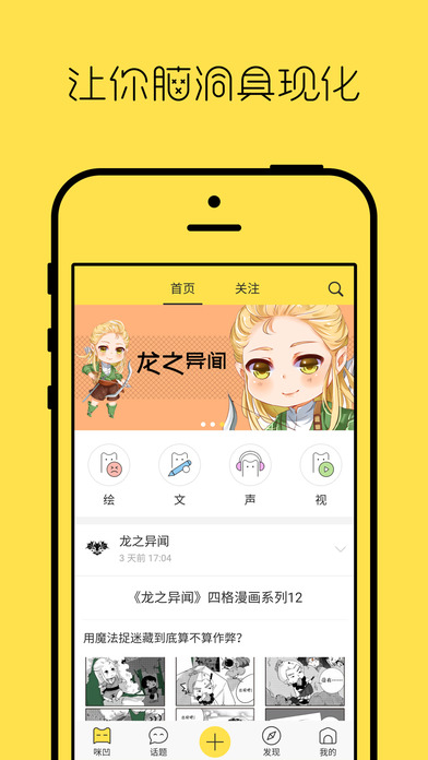 䰼ԭֻappͼ2:
