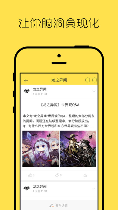 䰼ԭֻappͼ3: