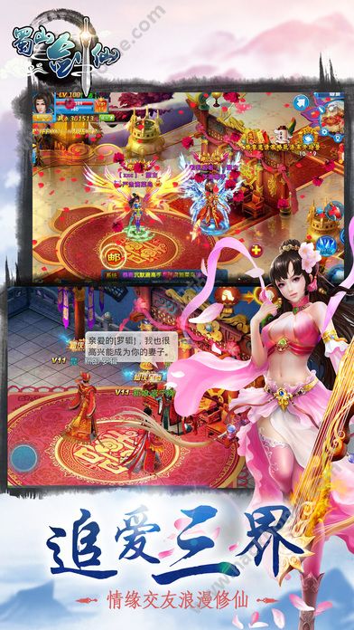 ��ɽ�������ιٷ���ʽ��ͼ2: