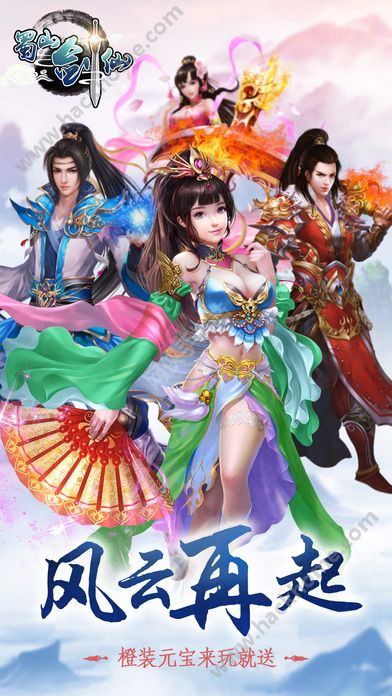 ��ɽ�������ιٷ���ʽ��ͼ4: