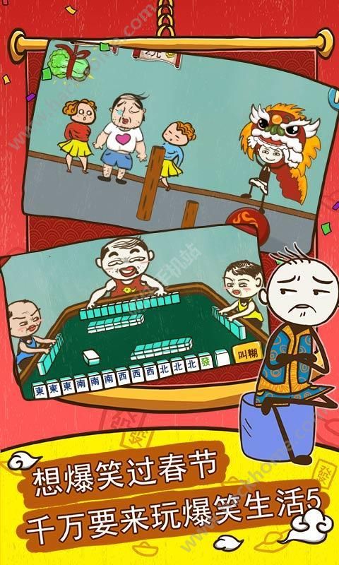 ʷСӵıЦ5׿ͼ5: