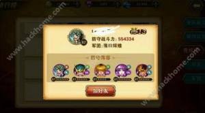 聖鬥士星矢重生天捷星技能介紹 天捷星毒蠍玩法技巧圖片1