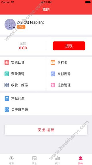 �Ʊ�ͨ�ٷ�app���ذ�װͼ3: