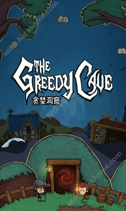 ̰1.4.1ٷʯ°棨The Greedy Caveͼ1: