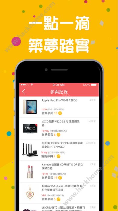 手机端app下载安装安-手机app下载客户端下载安装
