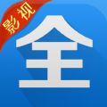 天天影视大全app官方下载手机版 v1.0.0
