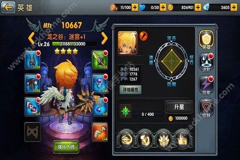 ��ʥ���ùٷ������°�ͼ5: