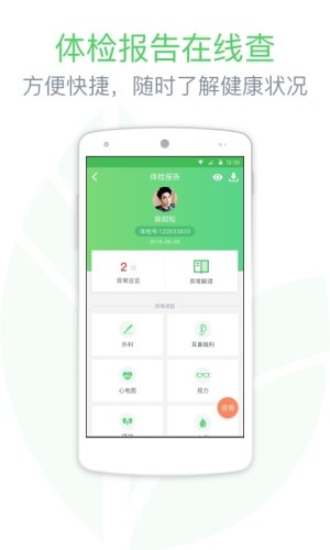wzappD3