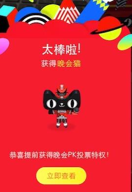 �Ա�˫ʮһ����è��ô��ô׽��2016�Ա�˫11׽����è���ɷ���