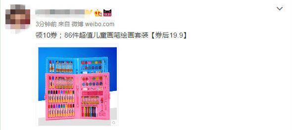 ΢���ǳƺ����˫11è��ôŪ�ģ�΢�����ֺ����è��ȡ����