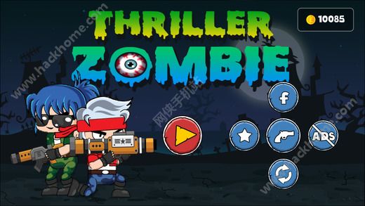 Boo Thriller ZombieϷֻͼ1: