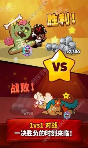 ɿܿϷAPP׿棨Cookie Run OvenBreak ͼ3: