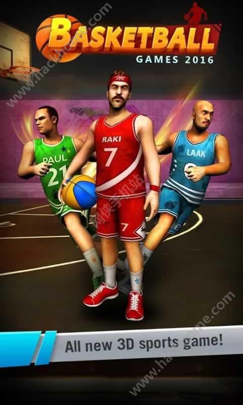 Ͷ2017ϷֻأBasketball Games 2017ͼ3: