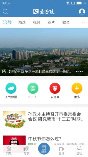 ۸appD2