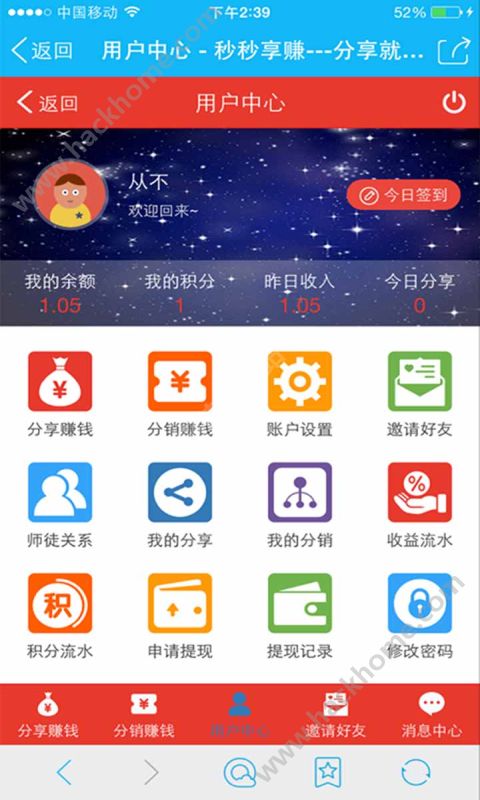 ׬ٷappͼ2: