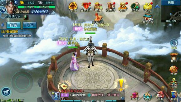 Ե108տ 108հ׿iOS