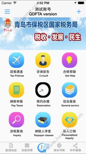 ͨappD1