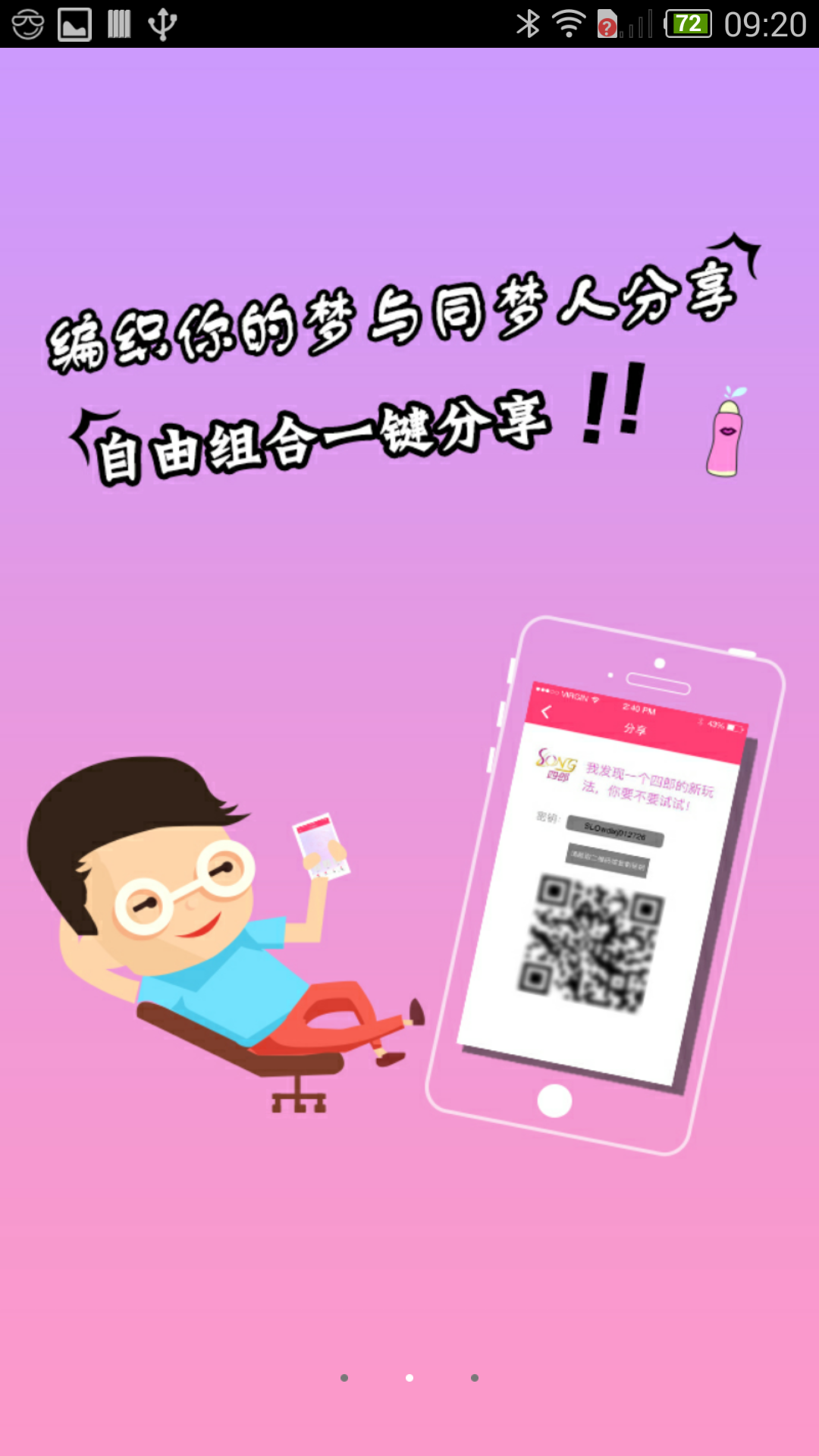 ͼapp֙CdD2: